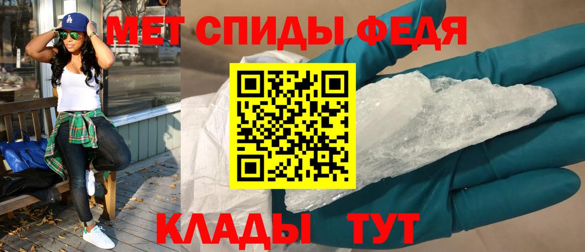 Амфетамин Premium  Вход с VPN  АМФЕТАМИН  Печора 