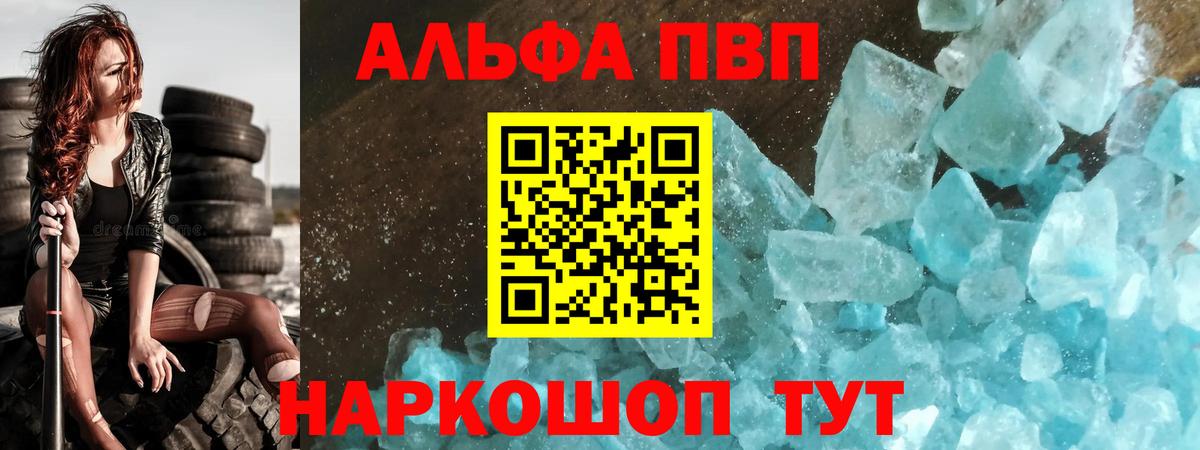 Alfa_PVP СК Печора