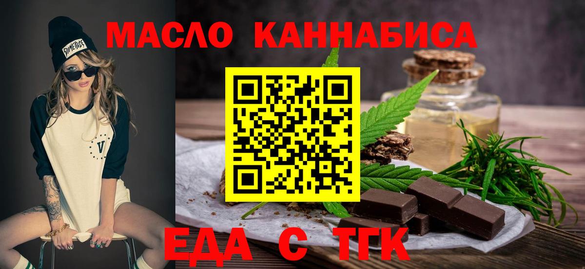 Печора  Cannafood марихуана  Вход с VPN 