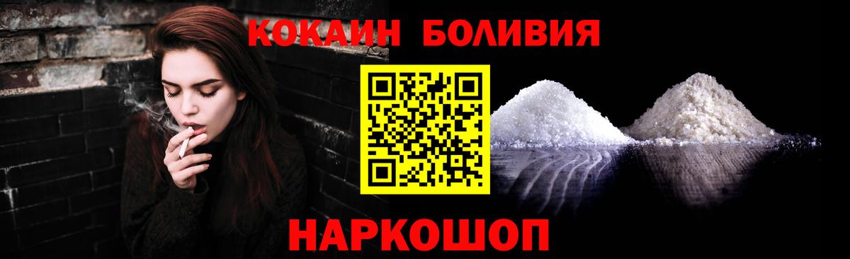 Cocaine  Cocaine Боливия  Печора  где найти наркотики  Cocaine Перу  Вход с VPN 