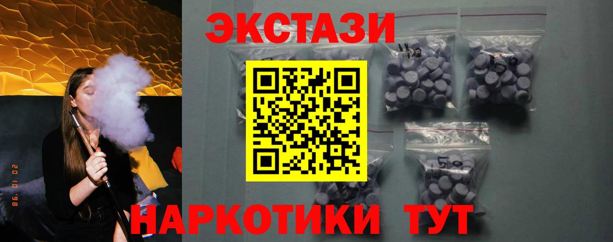 Печора  Ecstasy louis Vuitton  Вход с VPN 