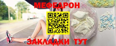 марихуана Славгород