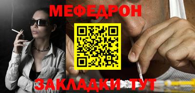 кокаин премиум Севастополь