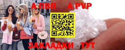 мяу мяу кристалл Славянск-на-Кубани