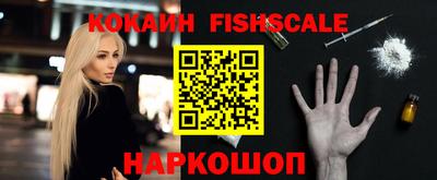 кокаин премиум Северобайкальск