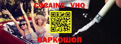 не бодяженный Сланцы