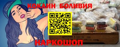 не бодяженный Сланцы