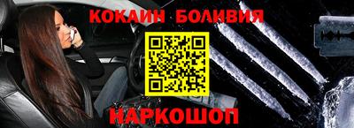 не бодяженный Сланцы