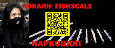 кокаин премиум Северобайкальск