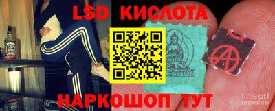 марихуана Славгород