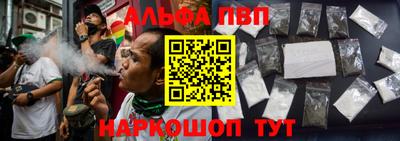 марихуана Славгород
