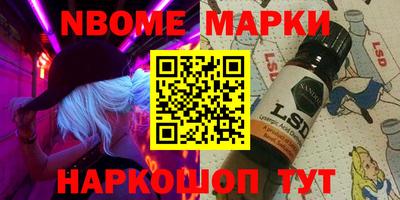 марихуана Славгород