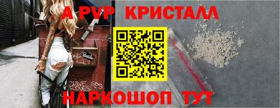 марихуана Славгород