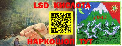 не бодяженный Сланцы