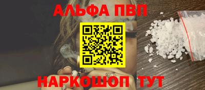 кокаин премиум Севастополь