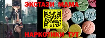 не бодяженный Сланцы