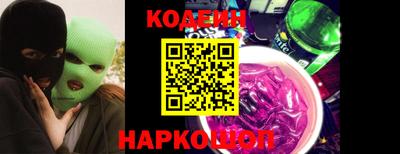 кокаин премиум Севастополь