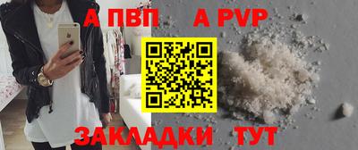 мяу мяу кристалл Славянск-на-Кубани