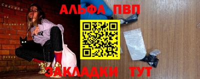гидропоника Свободный