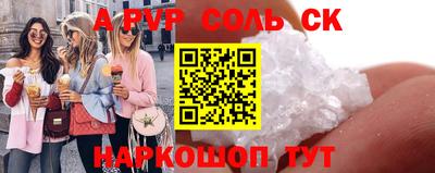 кокаин премиум Северобайкальск