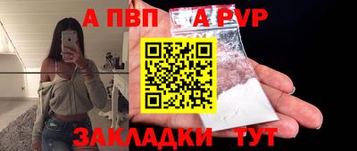 гидропоника Свободный