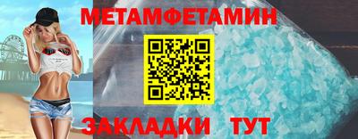 кокаин премиум Северобайкальск