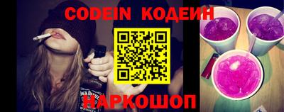 кокаин премиум Севастополь