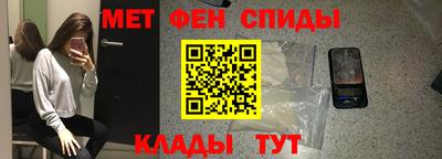 марихуана Славгород
