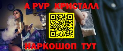 марихуана Славгород