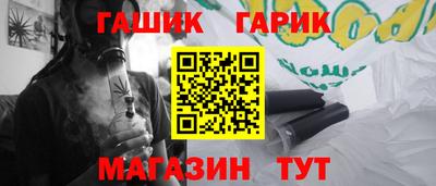 марихуана Славгород