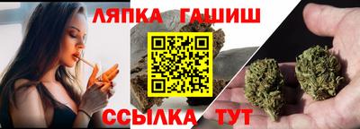 мяу мяу кристалл Славянск-на-Кубани