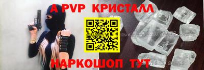 гидропоника Свободный