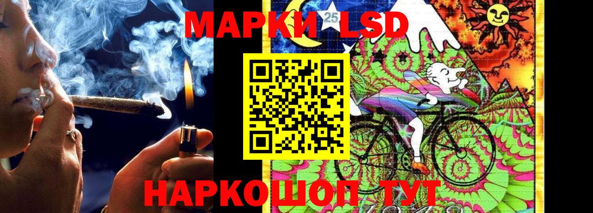 ЛСД экстази  Лсд 25 экстази кислота  LSD-25 экстази кислота  Вход с VPN  Печора 