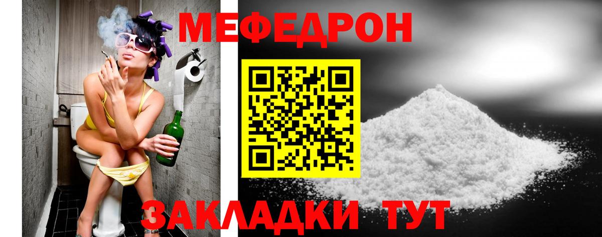 Печора  Меф кристаллы  МЕФ 4 MMC  дарнет шоп  Меф  Вход с VPN  Мефедрон 