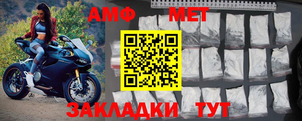 Печора  Метамфетамин винт  Вход с VPN 