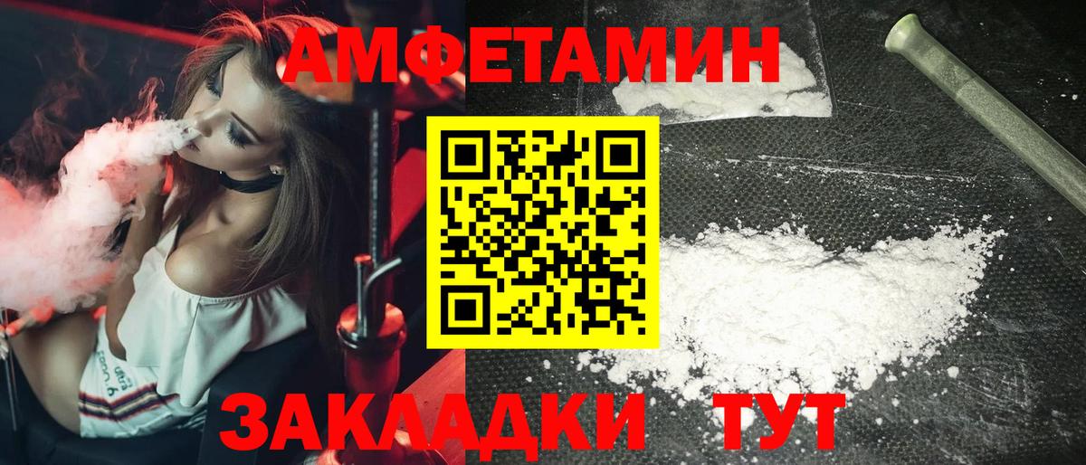 Первитин мет Печора