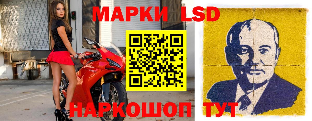 Печора  Наркотические марки 1,8мг  Вход с VPN  Наркотические марки 1,8мг 