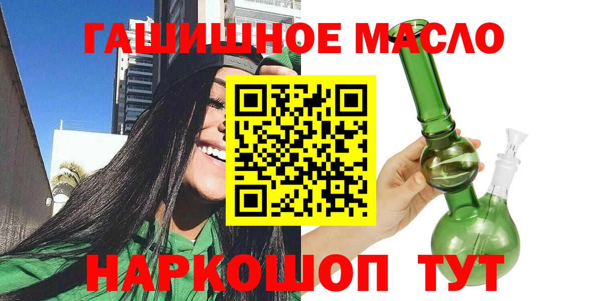 где найти   Дистиллят ТГК вейп с тгк  Вход с VPN  Печора 