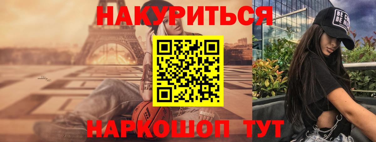 Печора  МАРИХУАНА MAZAR  Канабис White Widow  Бошки Шишки SATIVA & INDICA  Вход с VPN 