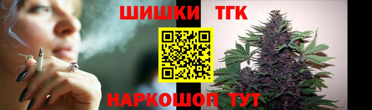 Бошки марихуана VHQ Печора
